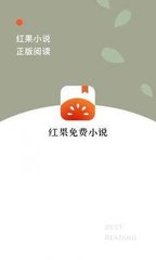 博乐全站app官网